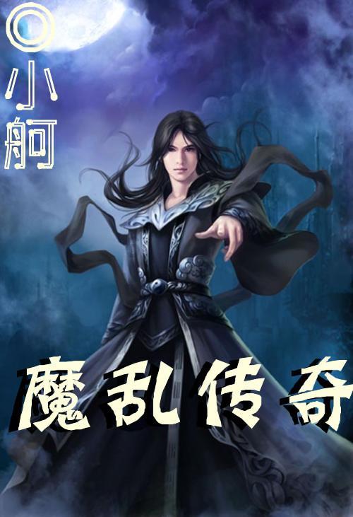公主和美人鱼