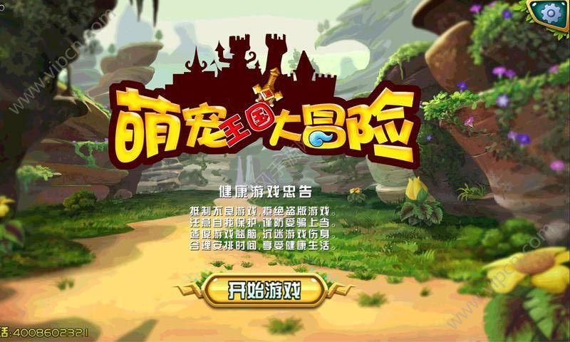 生化危机2