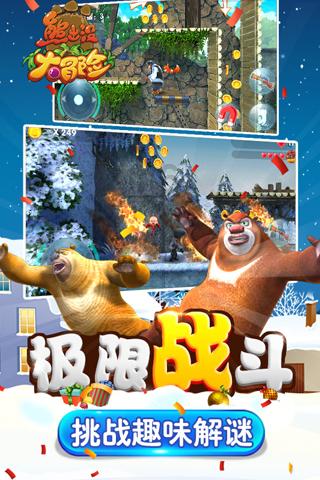 斯柯达和大众哪款好？有什么区别？游戏画面