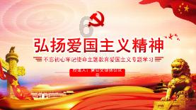 欢乐砸瓶子
