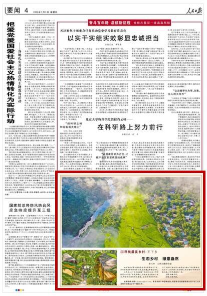 玩游戏怎么赚人民币？游戏画面