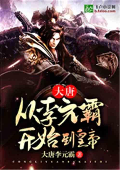 炎龙骑士团